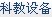 ̌W(xu)O(sh)