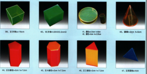 小學數學教具模型