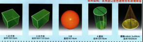 小學數學幾何形體模型