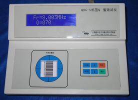 QBG-5電子標(biāo)簽測(cè)試儀