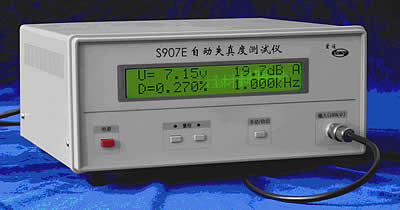 . S907D自動(dòng)失真度儀 :