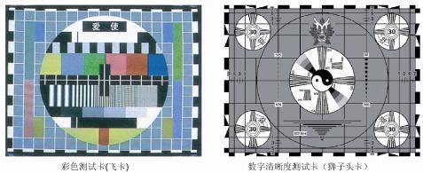 AS5374D/AS5378D電視測(cè)試信號(hào)發(fā)生器