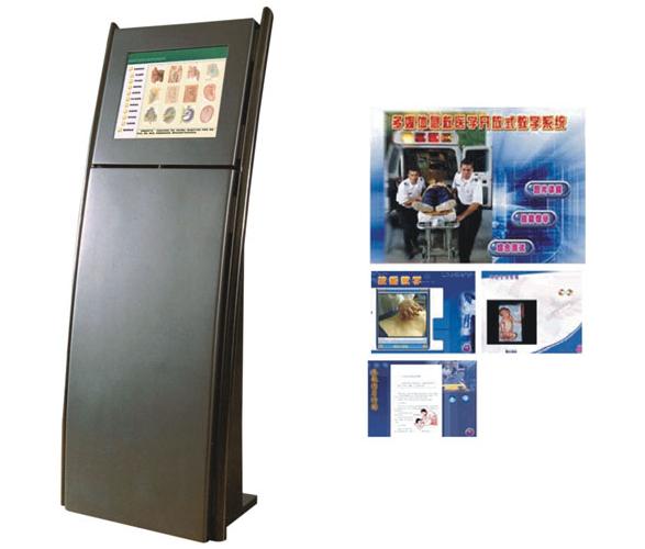 開放式急救醫(yī)學多媒體教學系統(tǒng)