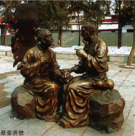 懸壺濟(jì)世 銅雕